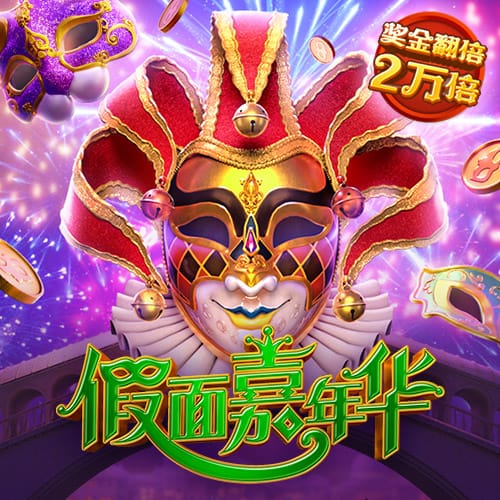 c7娱乐大舞台