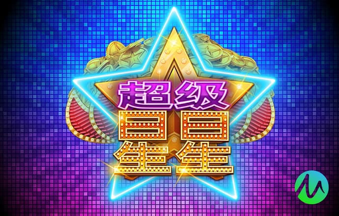 爱赢体育官网入口网址